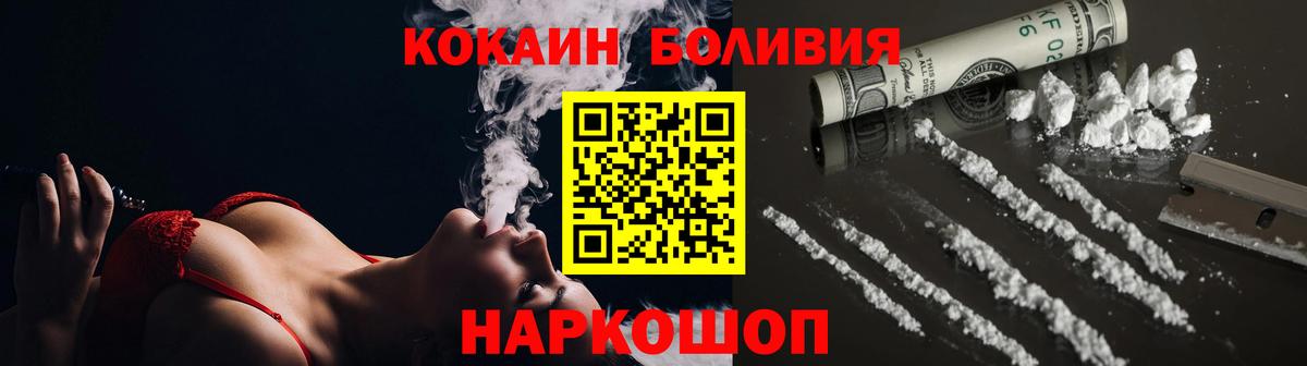 Мефедрон Рязань