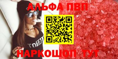 амфетамин Кумертау