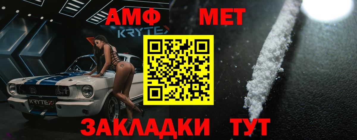 Мефедрон   МАРИХУАНА  Рязань  A-PVP СК кристаллы  ГАШ  Меф  Вход с VPN 